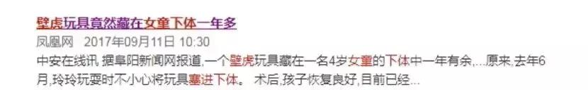 c类裤子可以给孩子穿么,这几种裤子别再让孩子穿了