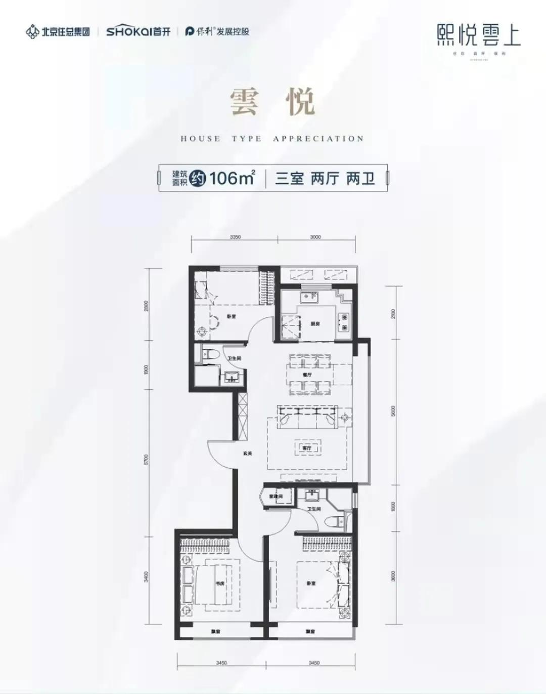 亦庄两居,亦庄4万以下新楼盘两居