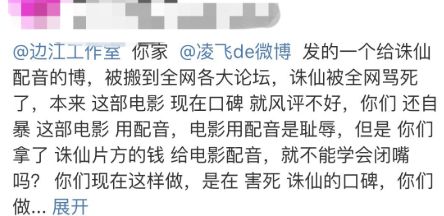 肖战诛仙票房4亿回本翻几倍,诛仙票房多少钱一个亿