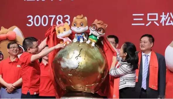 三只松鼠怎么上市的 (三只松鼠何时上市)
