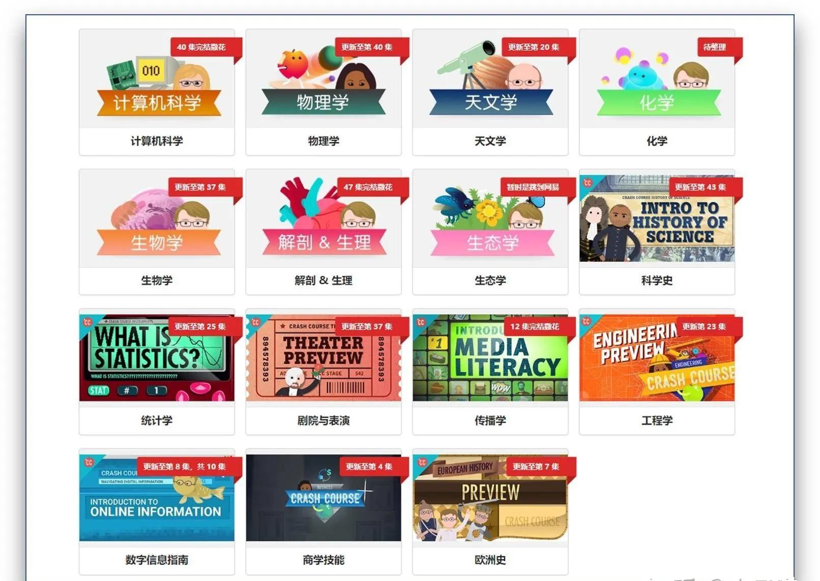 适合会计的免费自学网站,自学网站推荐免费学习