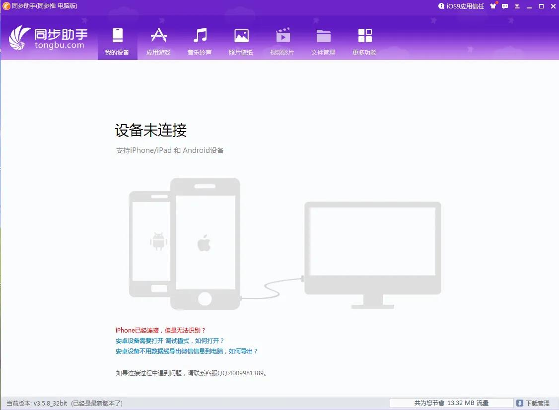 新旧手机数据转移需要多长时间,手机资料如何转移到另一部手机