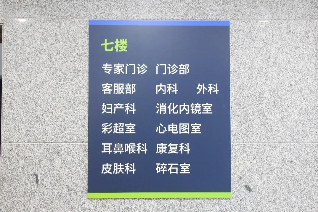 漳州市第一医院新院,漳州市第一医院内部图片