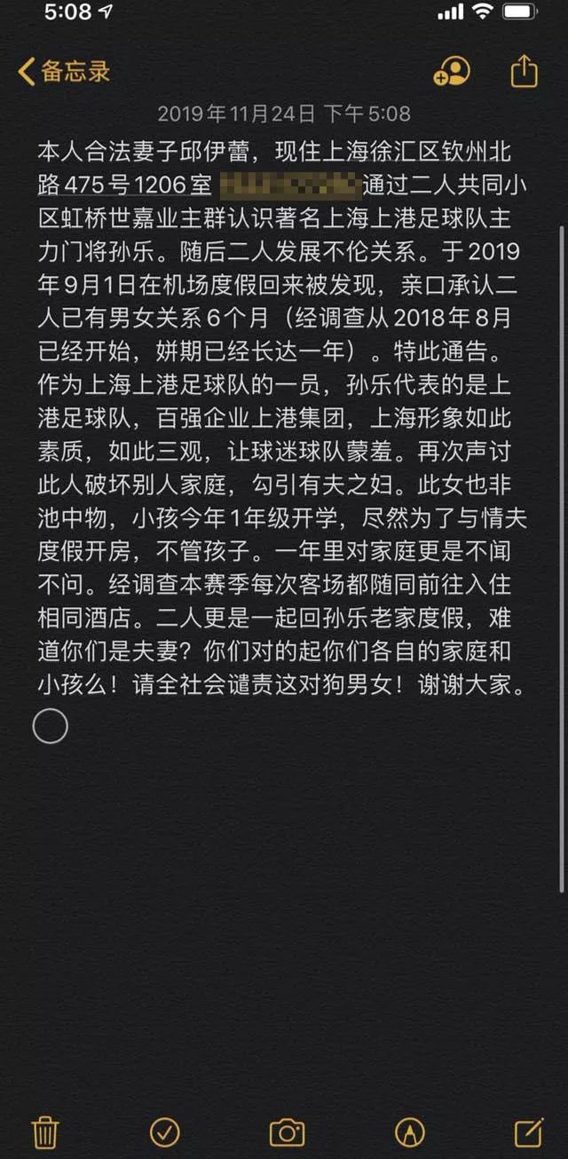 瀹為敜瓒崇悆鐪熷疄浜嬩欢,涓浗瓒崇悆鍑鸿建