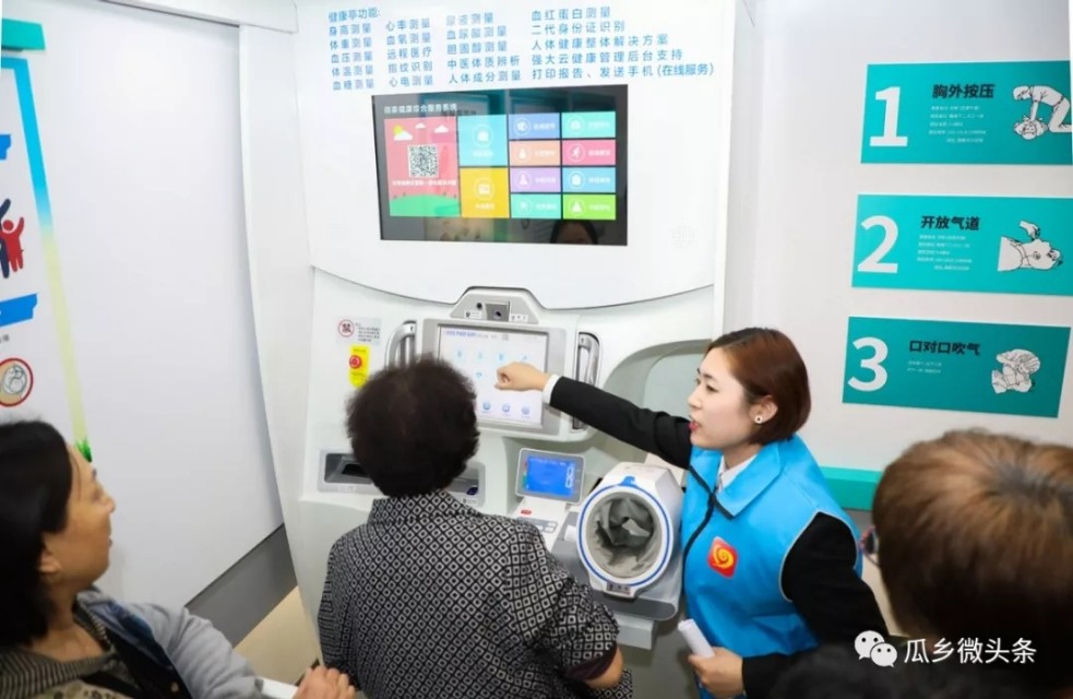 便捷高效打通服务群众最后一公里,彻底打通服务群众工作最后一公里