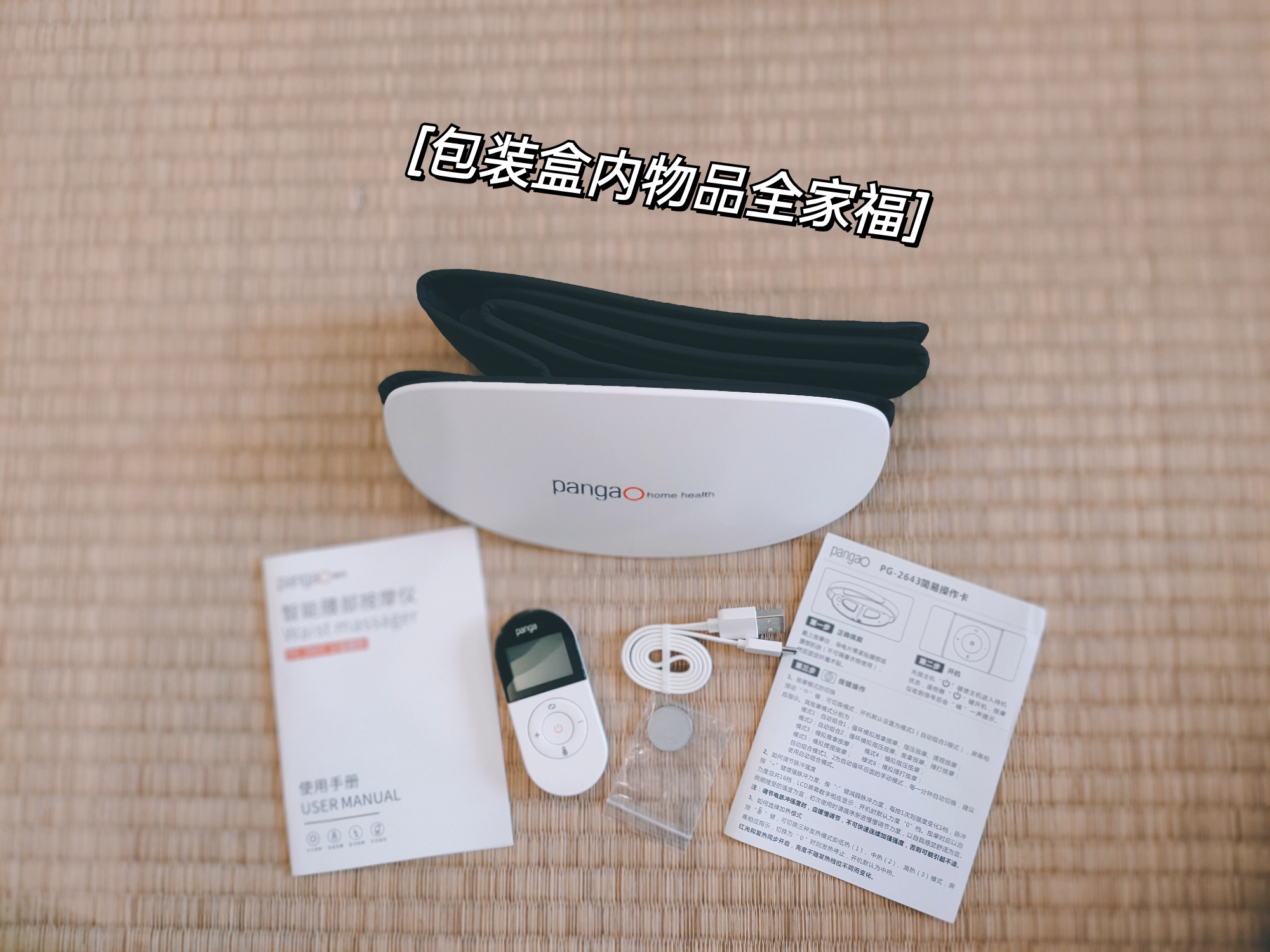 护腰按摩仪有用吗,护腰按摩仪器