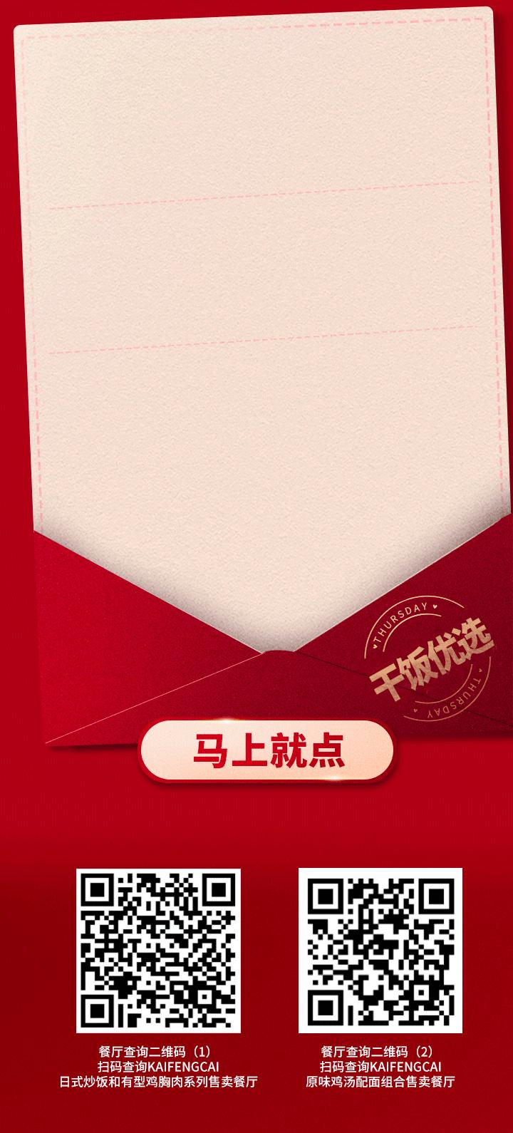 惊喜61所有厦门人去了肯德基都哈哈哈笑不停!原来是小黄人和龚俊