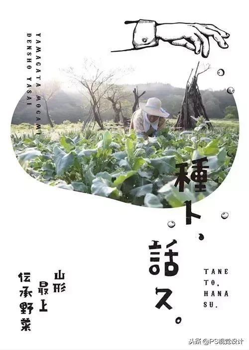 设计师海报怎么做,海报设计的设计方法和技巧