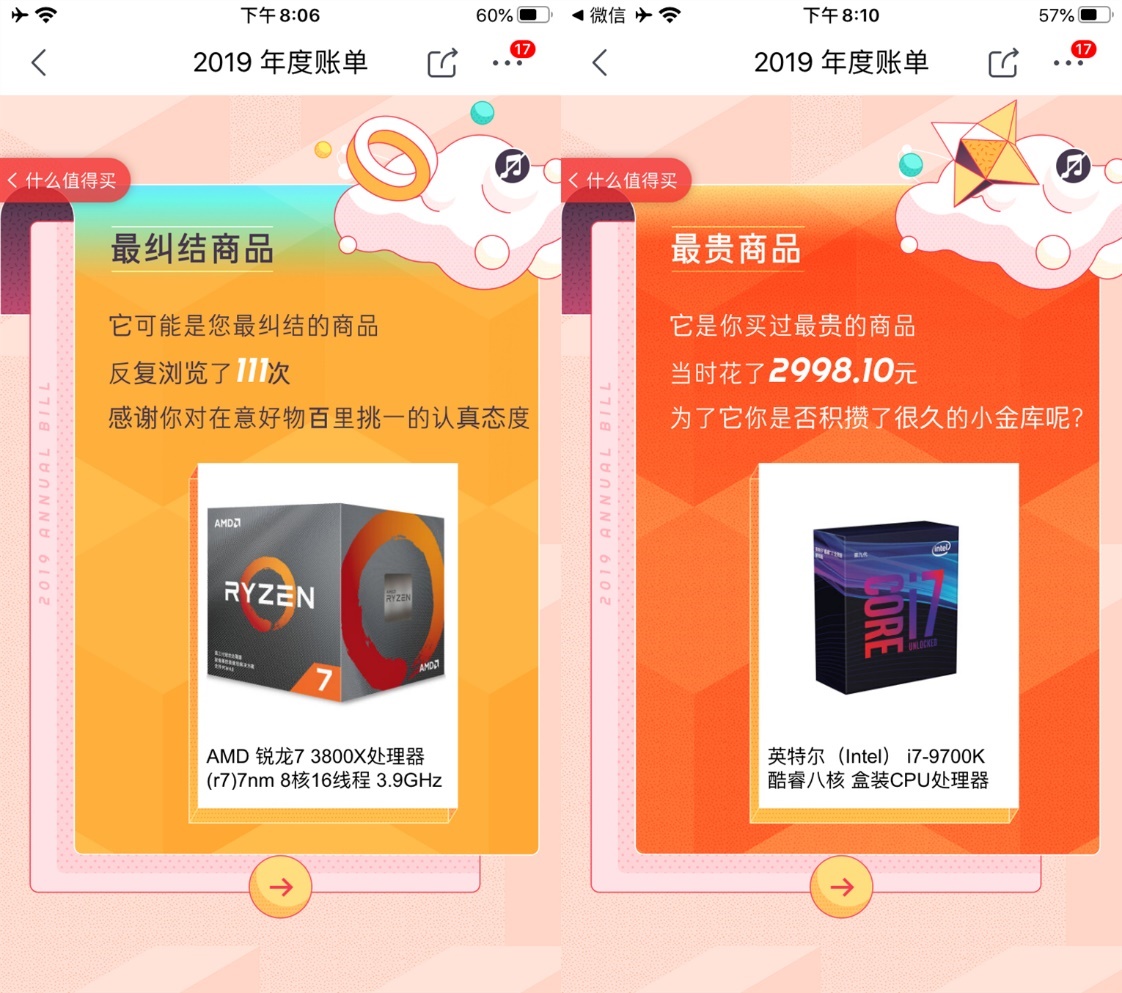 rogstrixx570e装机效果,rogstrixx570ep