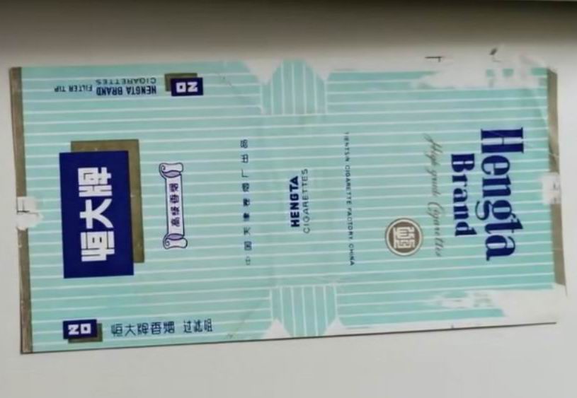 鎭掑ぇ鐑熶环鏍艰〃鍜屽ぉ娲ュ嵎鐑熷巶鍥剧墖,澶╂触鍗风儫鍘傛亽澶х儫浠锋牸