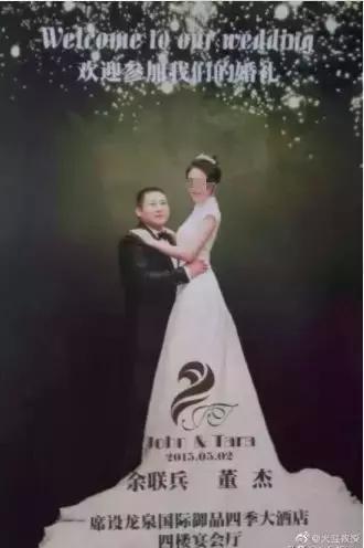 优速快递总裁身亡,优速快递47岁董事长