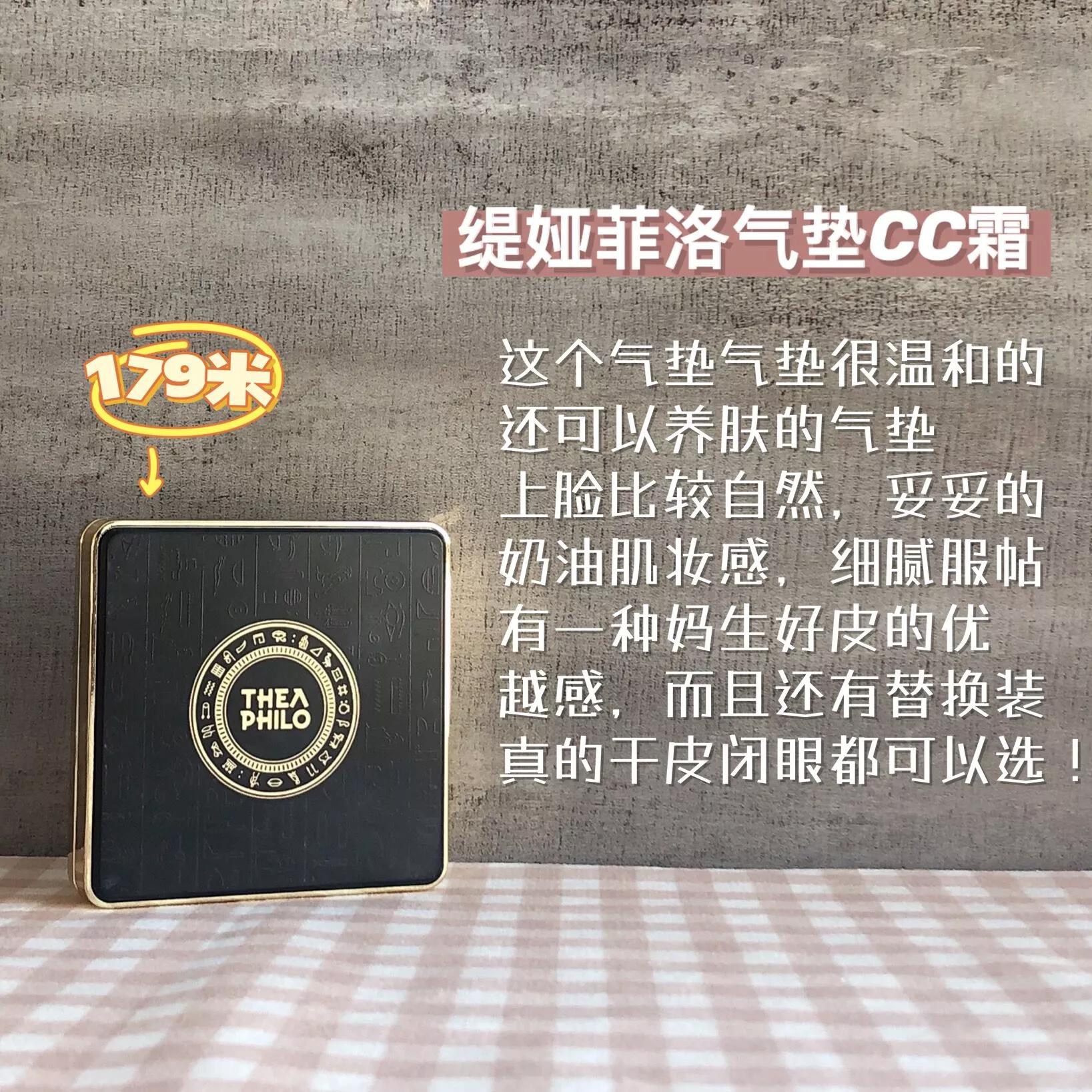 亲测8款超火气垫不是贵的就好用,气垫亲测