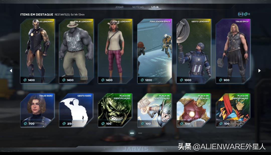 漫威复仇者终极版值得买吗,漫威复仇者联盟一定要更新吗