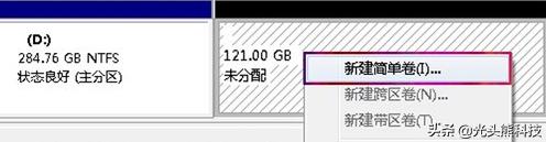 win10与ubuntu双系统安装详细教程,电脑安装双系统详细教程