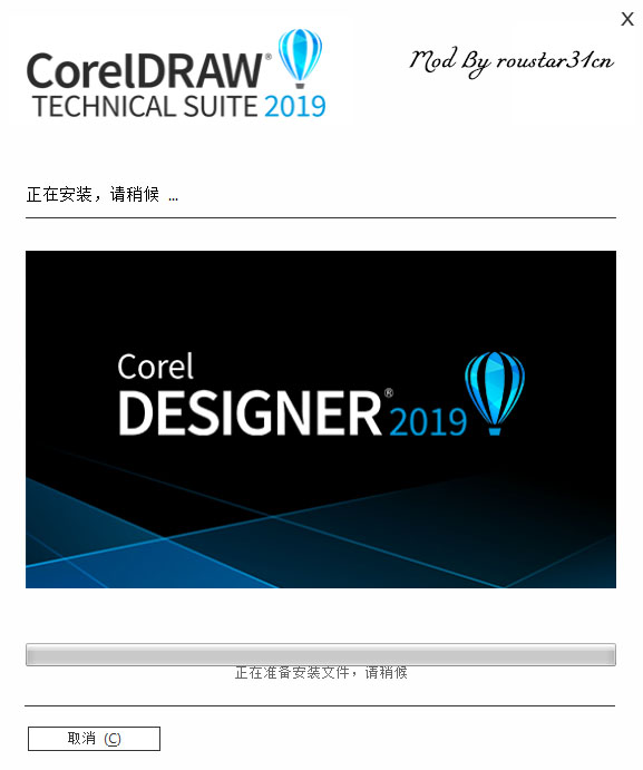 CorelDRAW2019（CDR2019-64位），WIN7、WIN10通用\免激活免注册