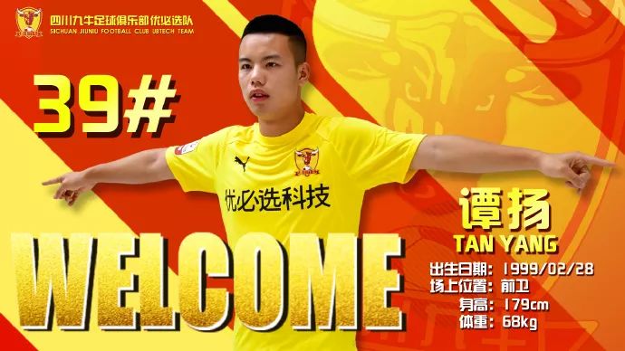 一日足坛动态汇总：小摩托与斯威解约《足球小将》上演现实版