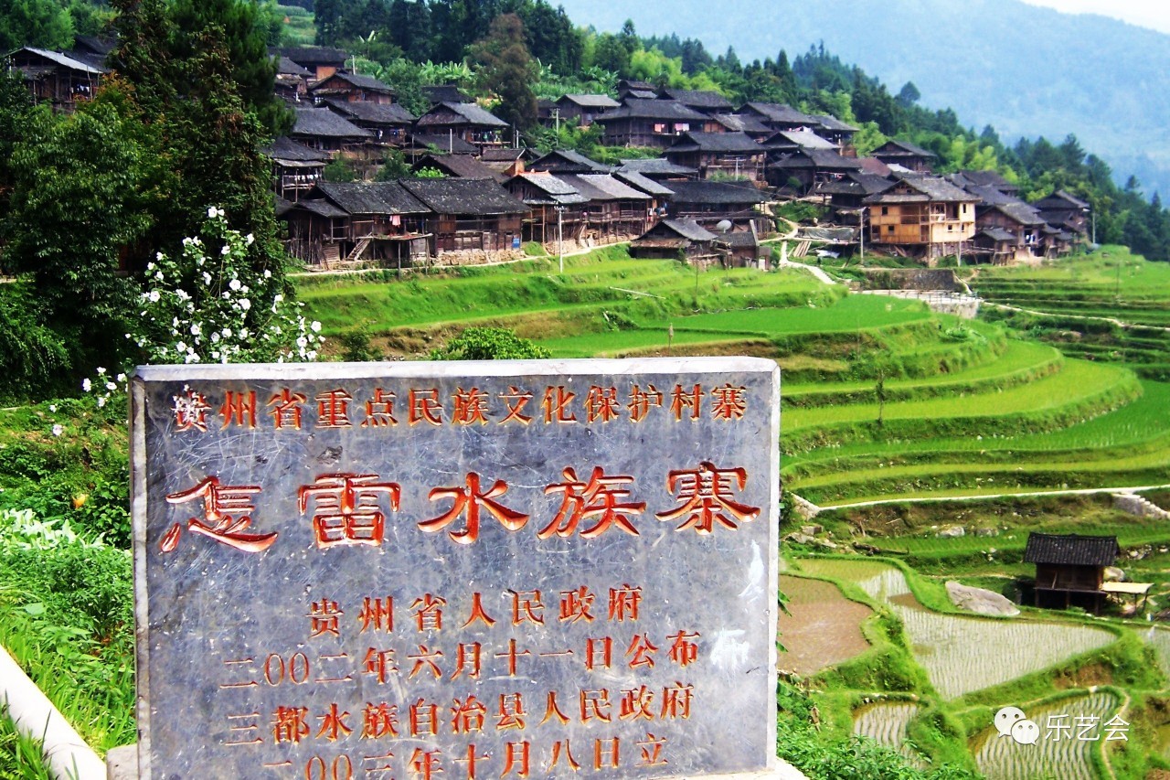 龙光鹏：水书民俗钱币与水族节日