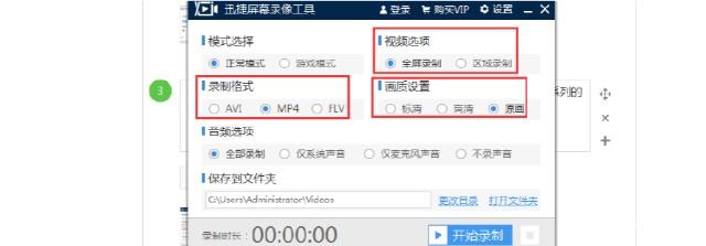 哪款手机录屏软件录屏不卡,录屏无杂音的录屏软件