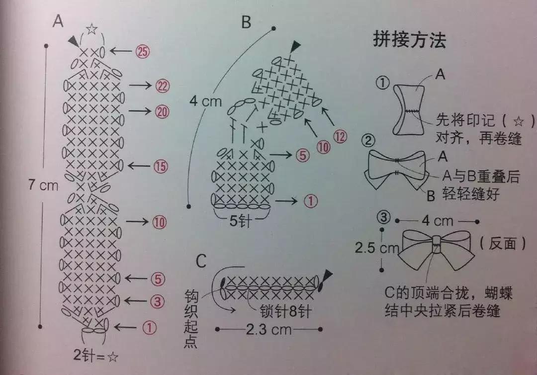 头绳皮筋蝴蝶结打结方法图解,女士领结丝带蝴蝶结的打法图解