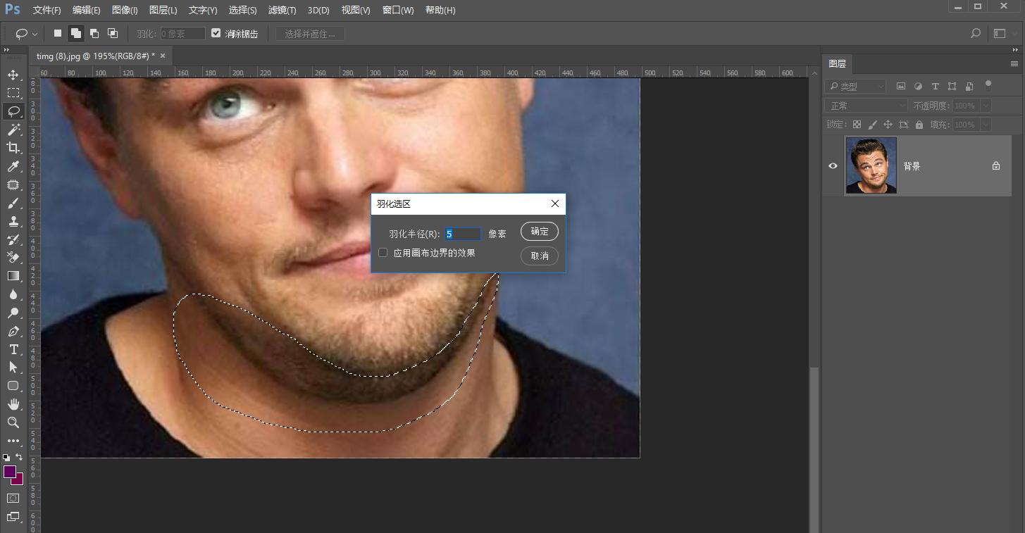 ps去双下巴操作,ps怎么去除照片上的双下巴