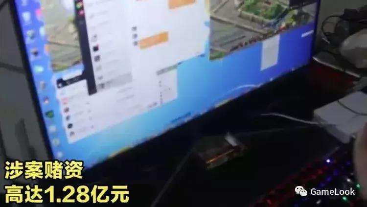 “网游*毒涉**”是游戏、直播的错？非也，犯罪分子脑洞真奇葩