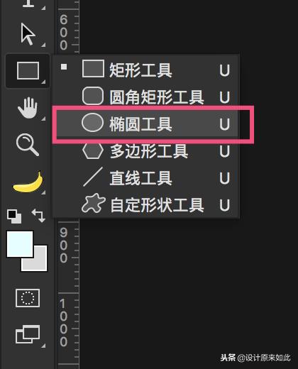 ps怎么快速绘制图案,如何用ps绘制简单设计图