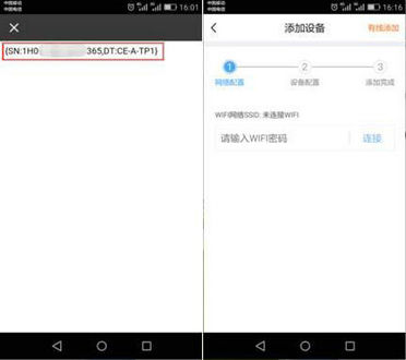 大华设备怎样添加乐橙软件,大华乐橙设备离线怎么办