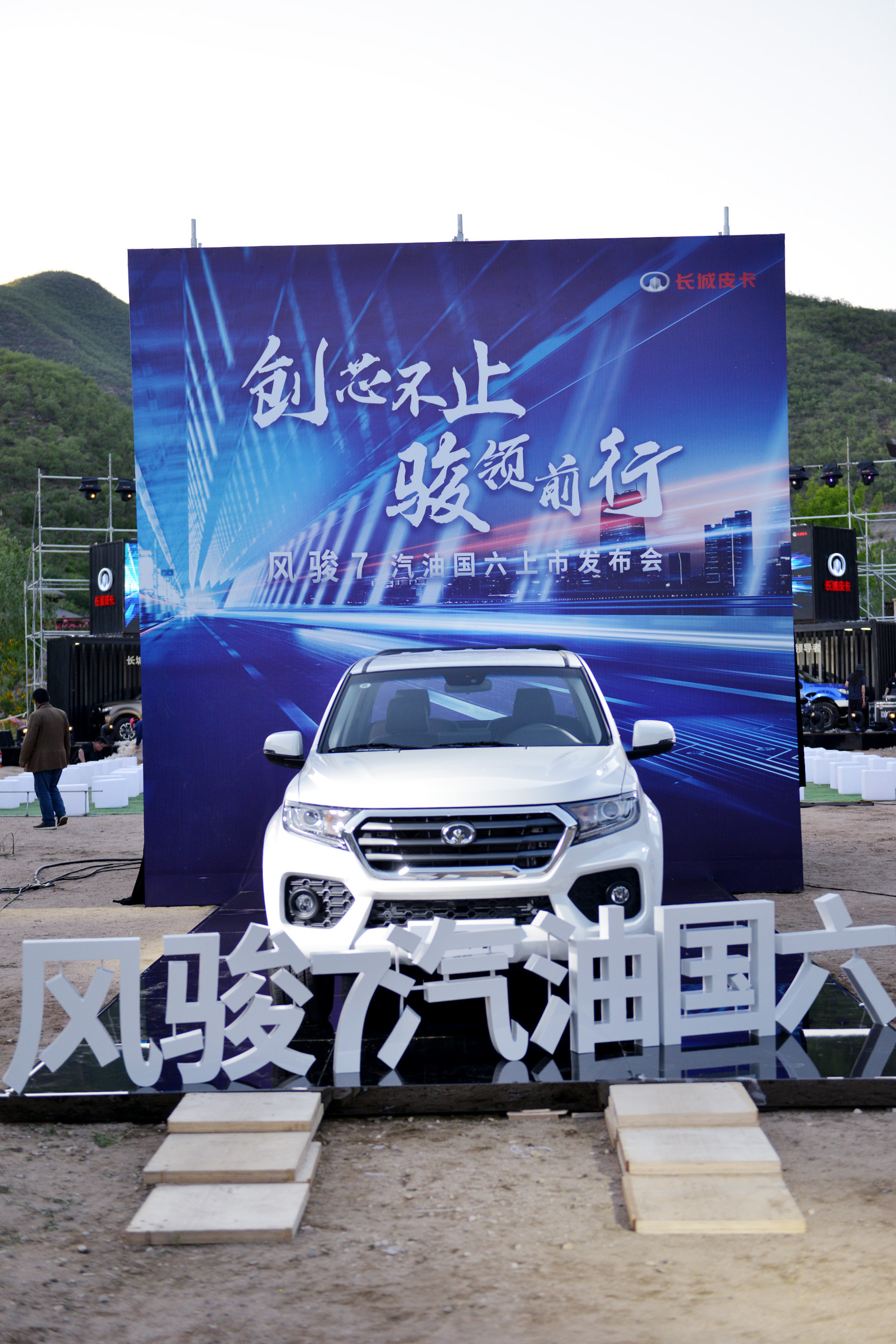 新款风骏5国六,风骏5汽油国六版车型