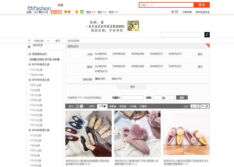 好穿的鞋平价店铺推荐,小众jk鞋店铺推荐