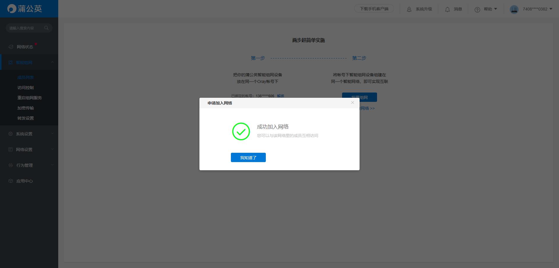 家里拉宽带还是买移动路由器,宿舍宽带和路由器选哪个