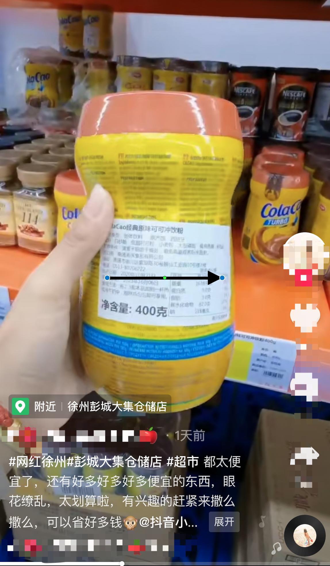 真相了！火爆徐州的临期食品、工厂直销仓储店真的便宜吗？