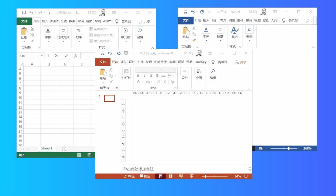 一些良心免费的软件工具,10个完全免费的良心软件工具