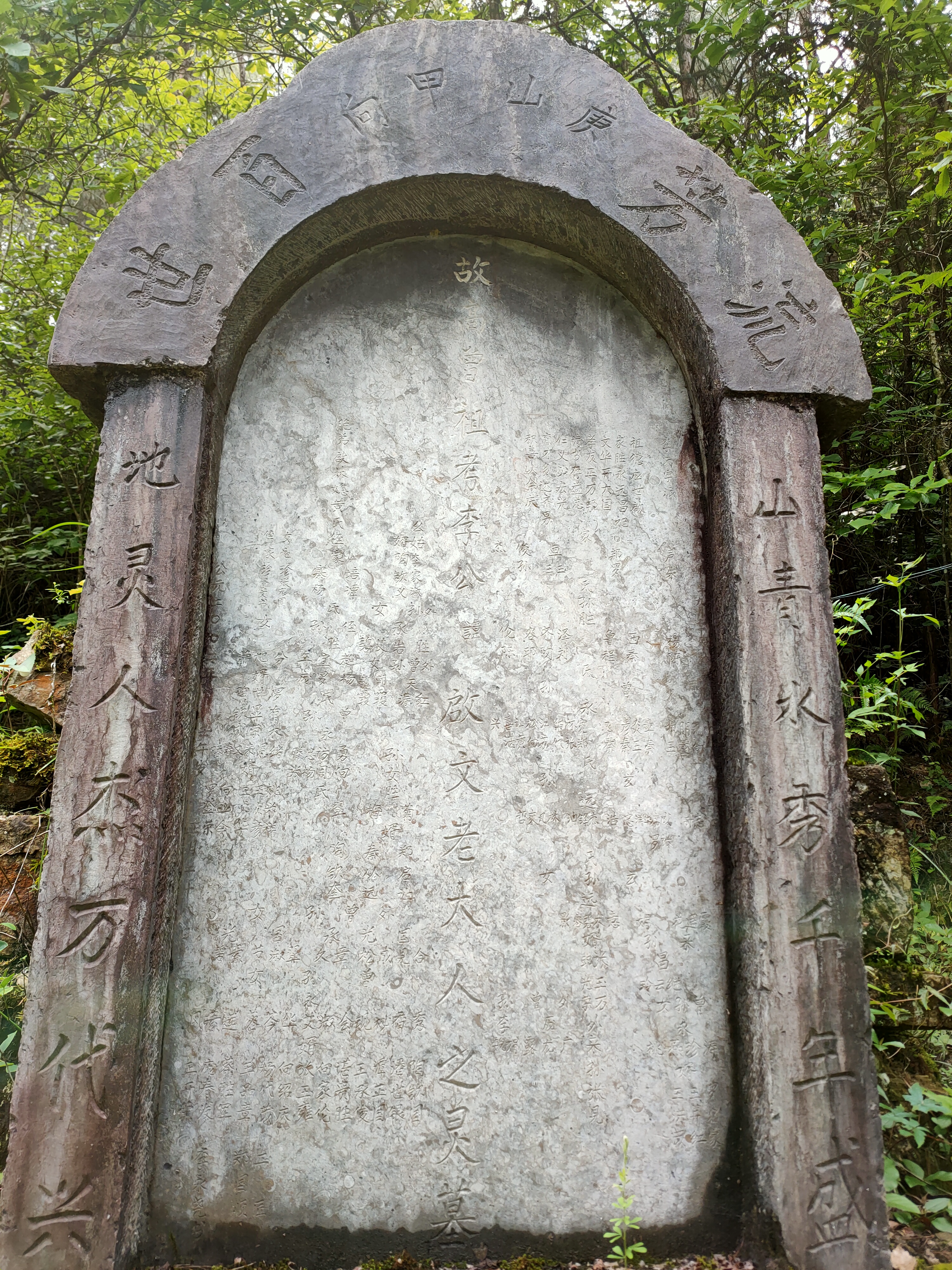 黑溪羊扣,黑溪羊扣起源