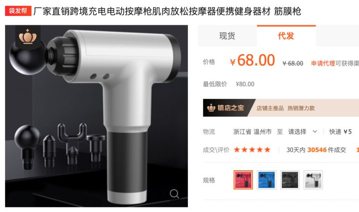 小白怎么快速入门电商赚钱,抖音电商小白如何做