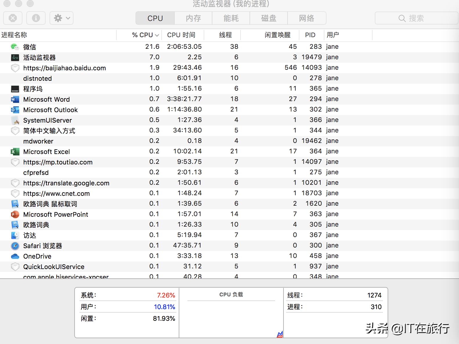 macbookpro开机太慢,macbook网速提速的方法