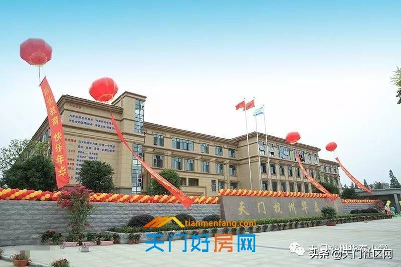 华泰雅苑好房推荐,华泰雅苑安家怎么样