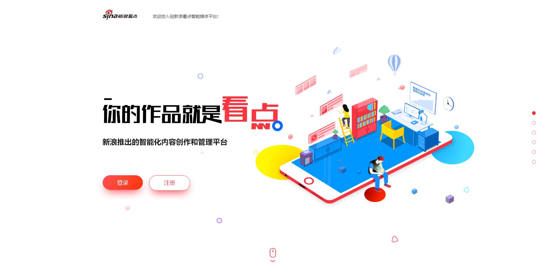 做自媒体短视频，只知道抖音、西瓜、火山？有这些优质自媒体平台