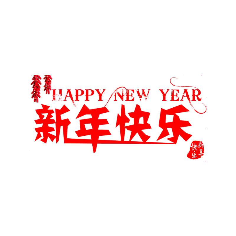 葡萄牙被*国亡**，荷兰崛起于海外代购和物流快递，关键是信誉95