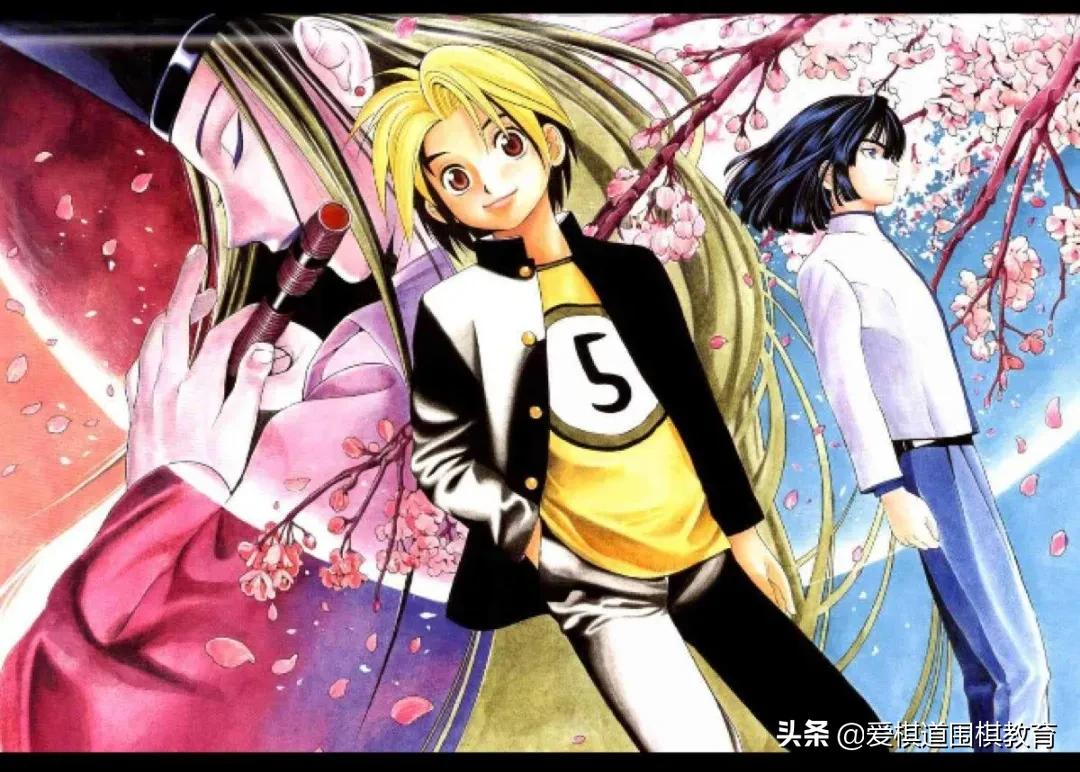 有一部日本动漫是讲围棋的,日本动漫非常经典