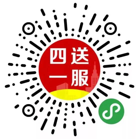 企业电力优惠补贴,电力优惠政策支持企业发展