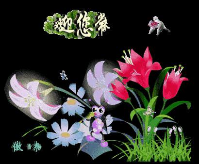 祝赵丽老板娘生意兴隆特贺词一首