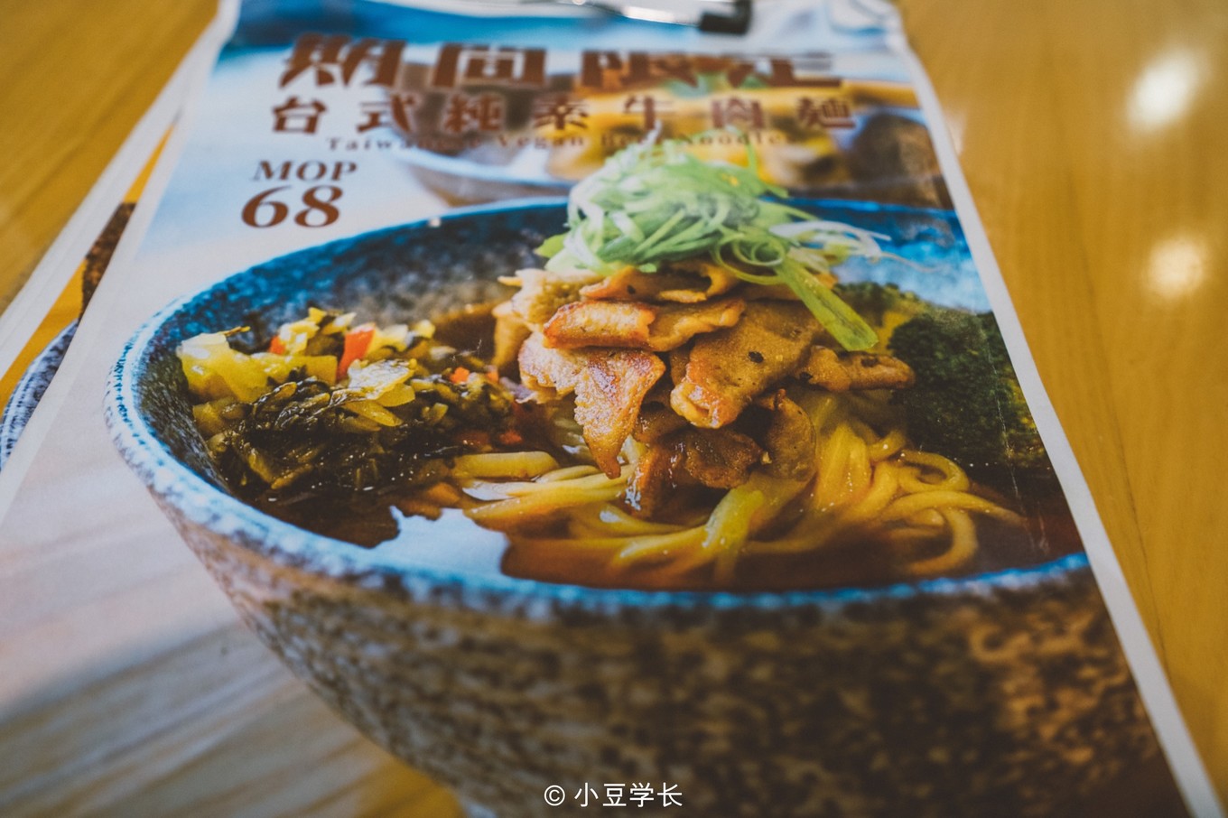 澳门旅游攻略免费吃喝,去澳门哪里有免费吃喝