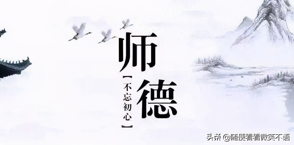 过年了给老师发个红包,老师拒绝红包怎样继续让老师收下