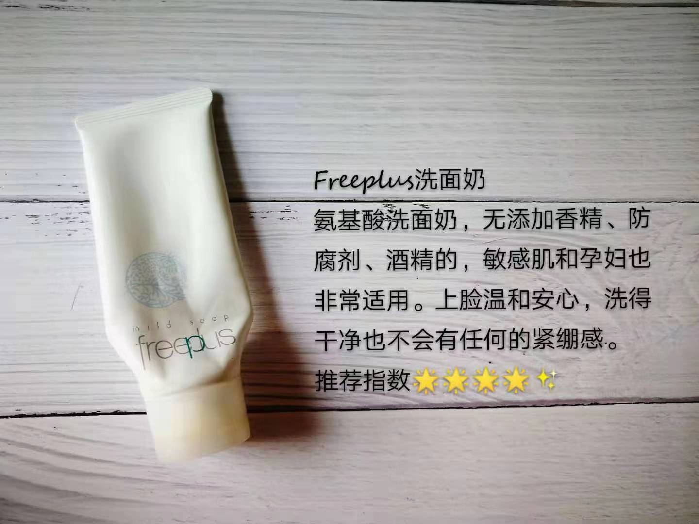 屈臣氏自用好物推荐,屈臣氏值得回购的东西