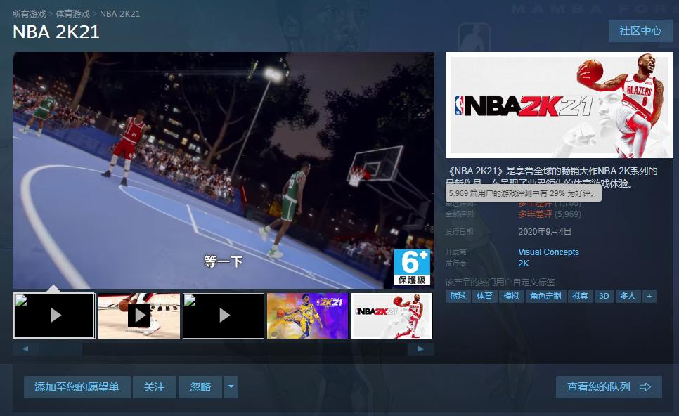 年年换皮，年年骂却又年年买的年货游戏