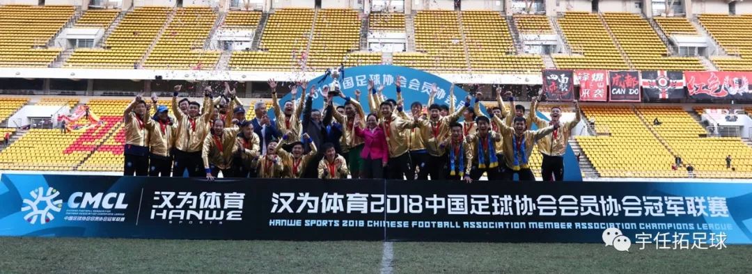 2019中冠联赛升级规则,中冠升级规则