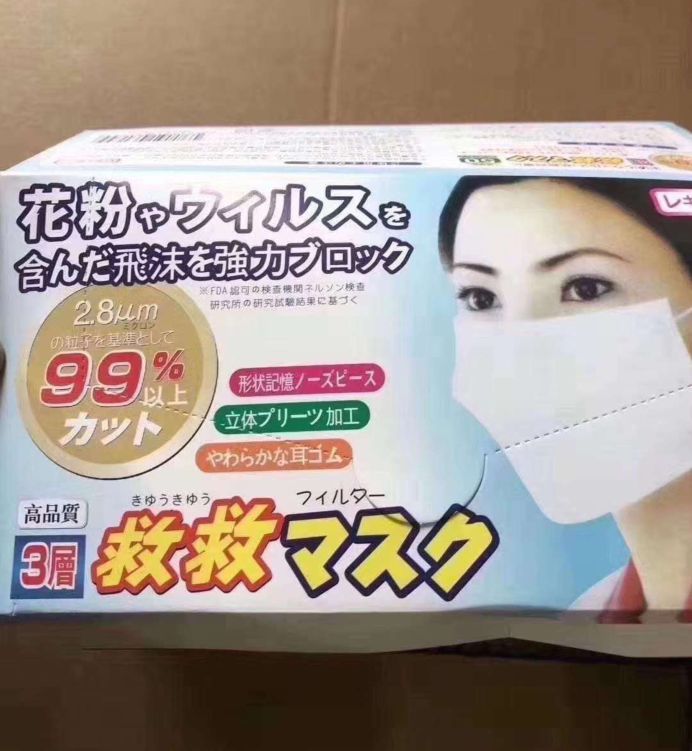 不要买的假口罩,下架的口罩是不是都是假的