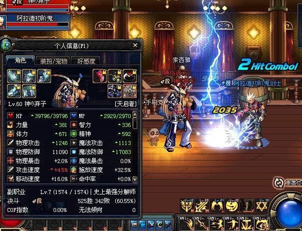 毒王dnf刷图新活动,毒王dnf刷图