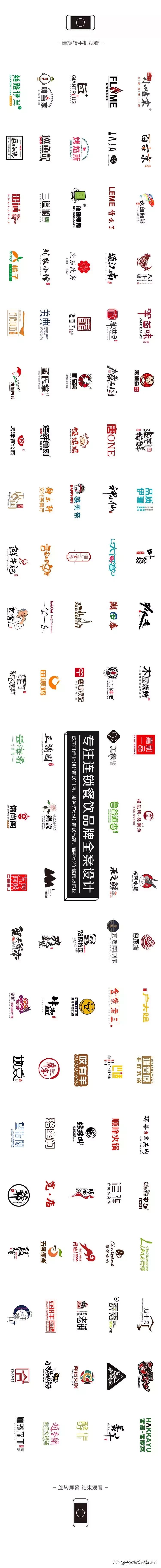 品牌升级|让我们重新认识一下⋯你好,我是子然!