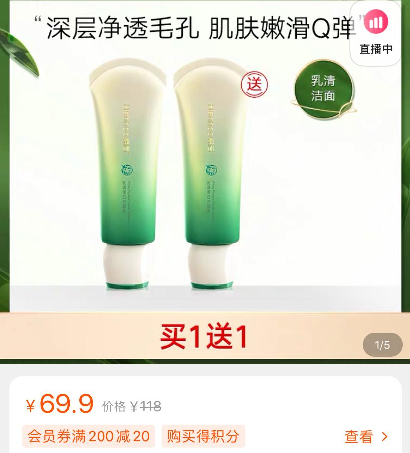 干皮洗面奶推荐春夏,混干皮洗面奶推荐春夏